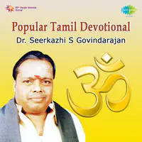 Popular Tamil Devotional