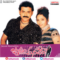 vande mataram srinivas telugu movie mp3 songs free download