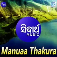 Manuaa Thakura