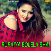 Rupaiya Bolela Bhai