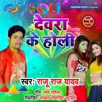 bhojpuri holi mp3 song pk