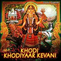 Khodi Khodiyaar Kevani