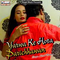 Yarwa Ke Hota Parichhawan