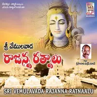 Sri Vemulavada Rajanna Ratnaalu