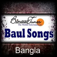 Baul Songs