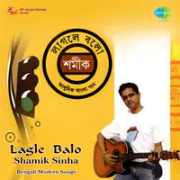 Lagle Balo Shamik Sinha Bengali Modern Songs