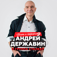 Любимые Новогодние Песни Любимые Новогодние Песни