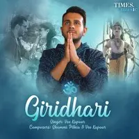 Giridhari