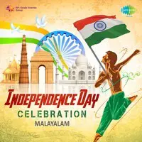 Independence Day Celebration - Malayalam