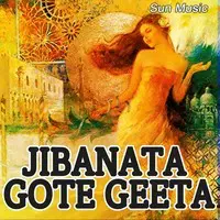 Jibanata Gote Geeta