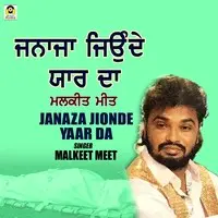 Janaja Jionde Yaar Da