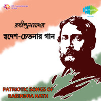 Patriotic Songs Of Rabindranath