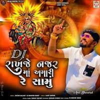 DJ Rakhje Najar Maa Amari Re Samu