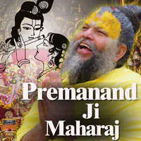 Premanand Ji Maharaj