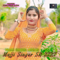Mujji Singer SR 2727