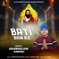 Bati Ban Ke