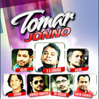 Tomar Jonno (Tomar Jonno)