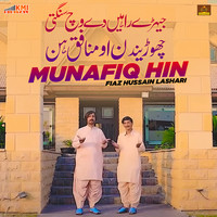 munafiq zamana mp3 song download