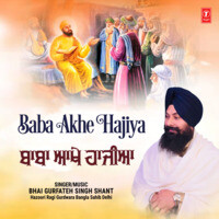 Baba Akhe Hajiya