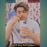 Jail Ki Story Kaif Sukhpuri