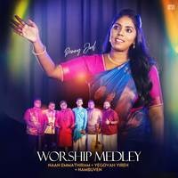 Idhuvarai... (Worship Medley)