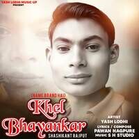 Khel Bhayankar (Name Brand Hai)