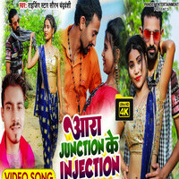 AARA JUNCTION K INJECTION