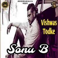 Vishwas Todke