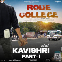 kavishri, Pt. 1 (From "Rode College")