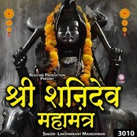 Shree Shanidev Maha Mantra