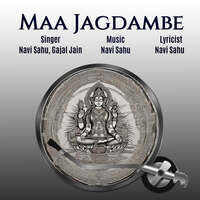 Maa Jagadambe