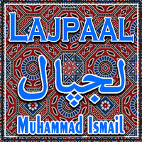 Lajpaal