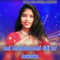 ami bhalobasechhi didi tor dewarke