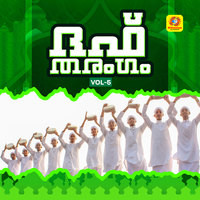 Duff Tharangam Vol-5