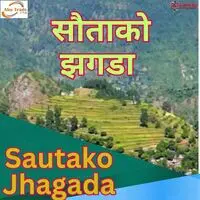 Sautako Jhagada