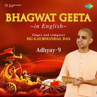 Bhagwat Geeta In English Adhyay 9