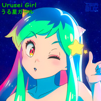 Urusei Girl