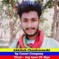 Aaj Aave Ch Mya