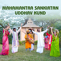 Mahamantra Sankirtan Udhav Kund