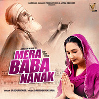 Mera Baba Nanak