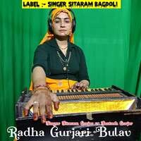 Radha Gurjari Bulav