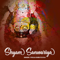 Shyam Sanwariya