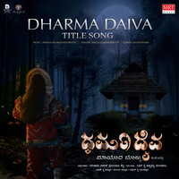 Dharma Daiva Title Track (From "Dharma Daiva")