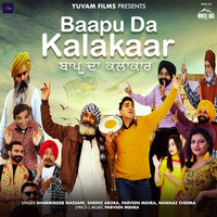 Baapu Da Kalakaar (Original Motion Picture Soundtrack)