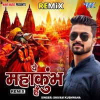 Ye Mahakumbh Hai - Remix