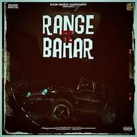 Range Te Bahar 