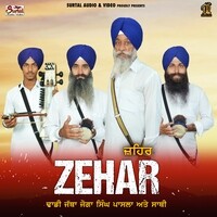 Zehar