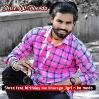 Shree tera birthday me bharego jigri n ko medo