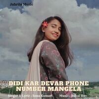 Didi Kar Devar Phone Number Mangela (Nagpuri)