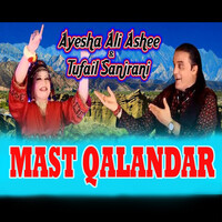 Mast Qalandar